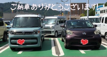 スペーシア　ご納車です！